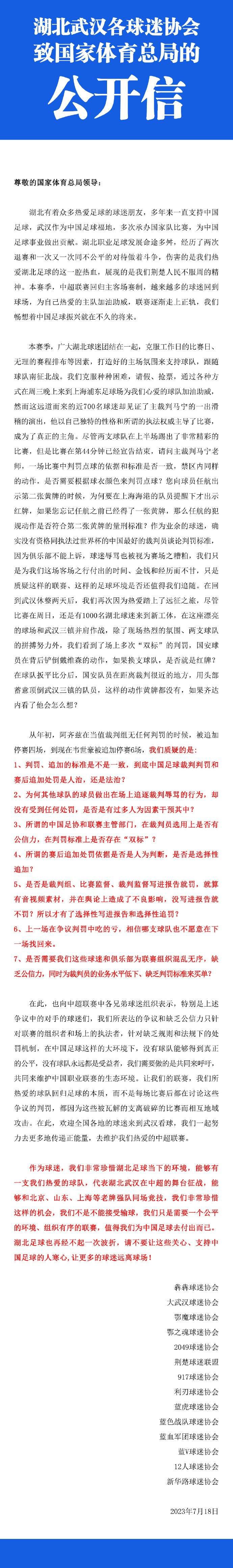 但这是欧冠比赛，现在我们知道，16强赛中将要面对的对手实力都很强大，我们自己也是如此。